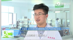 山东天庆科技张留成及团队，荣获了<em>德州</em>市科技进步一等