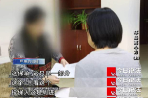 男子制造车祸杀妻骗保！看了警方调查结果细思极恐