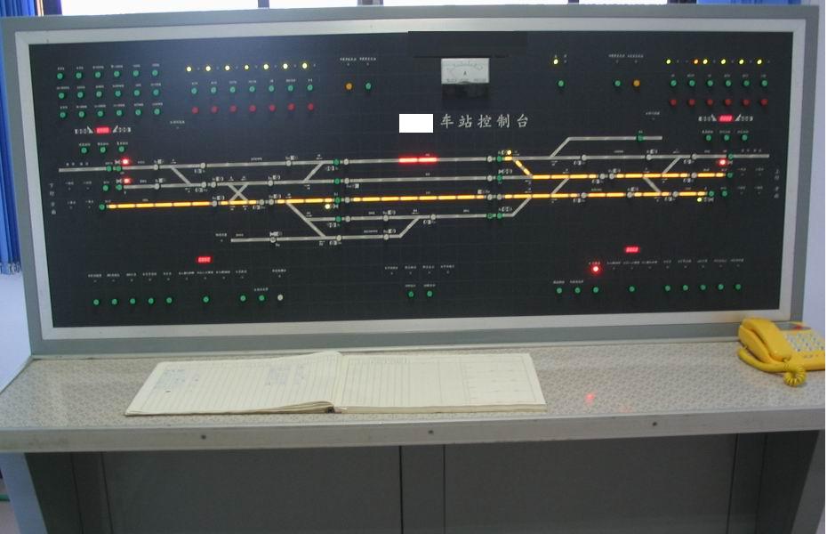 6502电气集中<em>联锁</em>系统实图