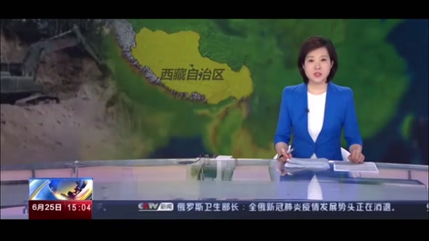 西藏：318国道波密段路基<em>垮</em><em>塌</em> 正在抢修 已恢复单向通行