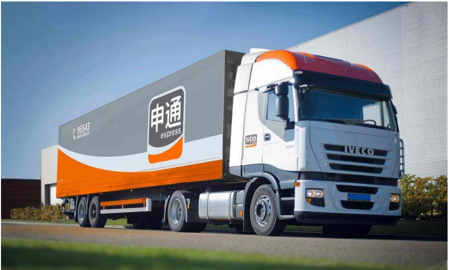 <em>申</em>通物流车