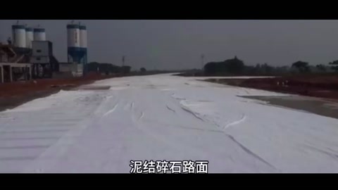 <em>泥</em>结碎石路面做法
