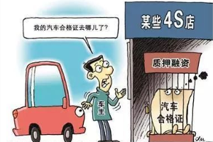南宁去年被<em>投诉</em>最多的<em>汽车</em>品牌是大众、福特、别克！问题出在售后服务上