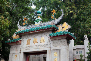 带你领略澳门的风土人情——妈祖阁