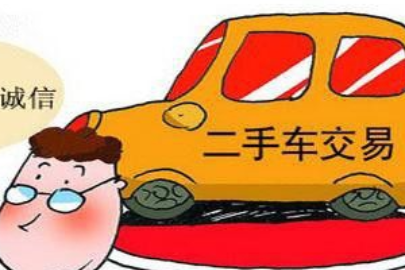 <em>课程标准</em>：<em>汽车</em>技术服务<em>与</em>营销<em>专业</em>《二手车<em>鉴定</em><em>评估</em><em>与</em>交易》<em>课程标准</em>