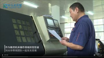 刘光华：闲不住<em>的</em>“<em>技能</em><em>大师</em>”