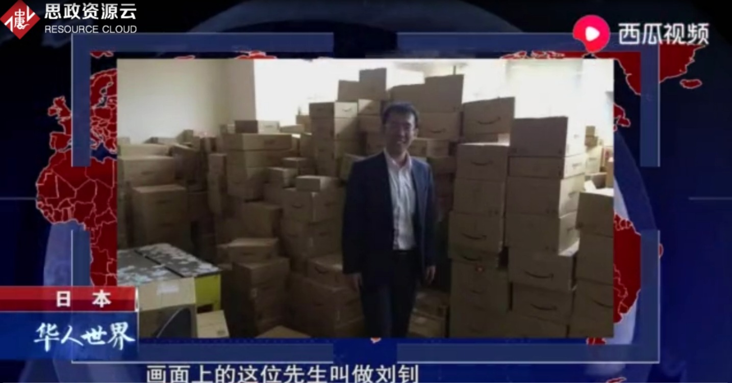 刘钊：抓住电商发展机遇 白手起家创立物流<em>公司</em>