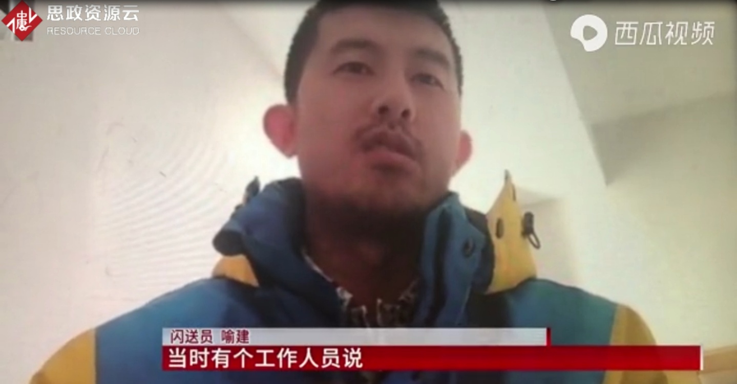 送货时意外被隔离 快递小哥化身志愿者