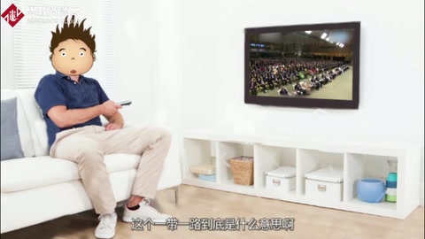 一带一路 是中国扩大和深化对外开放的需要