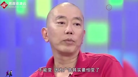 营销邪神史玉柱的营销心得：中国人最讨厌的<em>广告</em>为啥十几年都没变