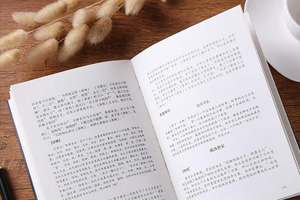 市场营销专业《<em>毛泽东思想</em><em>和</em><em>中国特色社会主义</em><em>理论体系</em><em>概论</em>》<em>课程</em><em>思</em>政教学<em>设计</em>