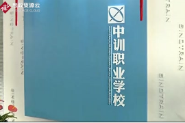 引导青年技能成才——大学生就业能力提升