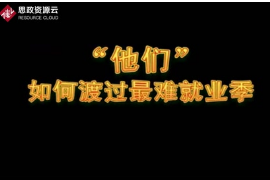 大学毕业后学生现状——2013年就业参考