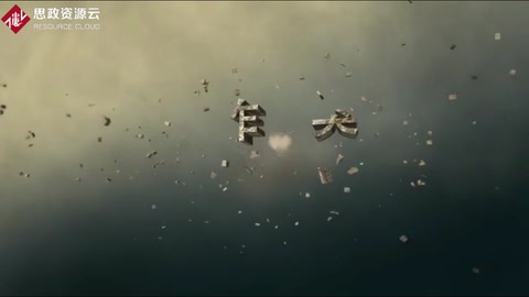 <em>微</em><em>课</em>：矿山<em>地质</em><em>专业</em>《矿床统计预测——成矿预测工作分类和一般程序》