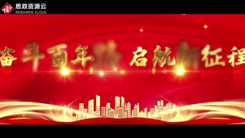 微课：通识课《应用文写作——再学毛泽东审改公文》