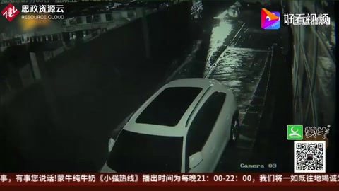 杭州地铁施工路面<em>塌陷</em> 奥迪车陷落