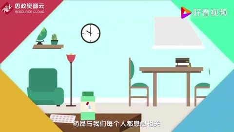 <em>药物</em><em>的</em><em>体内</em>旅行