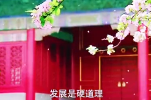 同仁堂历史档案馆——发展与担当