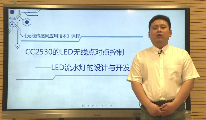 <em>微</em><em>课</em>：物联网<em>应用</em><em>技术</em>《<em>传感器</em>与<em>传感器</em>网络<em>技术</em>与<em>应用</em> 》
