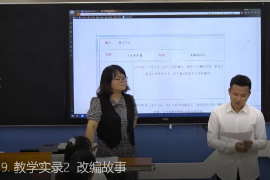 《幼儿文学》课程图片12