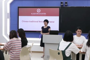微课：通识课《大学英语—七夕》