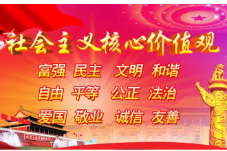 授课图片—价值观