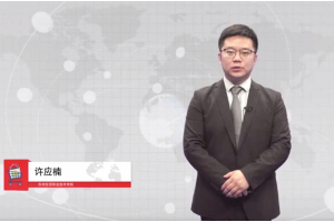 微课：电子商务专业《网店运营推广》