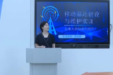 <em>微</em><em>课</em>：<em>现代</em><em>移动</em><em>通信</em><em>技术</em><em>专业</em>《<em>移动</em><em>基站</em><em>建设</em><em>与</em><em>维护</em><em>实</em><em>训</em>—运维人的使命<em>与</em>担当》