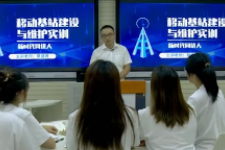<em>微</em><em>课</em>：<em>现代</em><em>移动</em><em>通信</em><em>技术</em><em>专业</em>《<em>移动</em><em>基站</em><em>建设</em><em>与</em><em>维护</em><em>实</em><em>训</em>—新时代网优人》