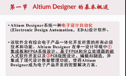 <em>微</em><em>课</em>：<em>电气工程</em><em>及其</em><em>自动化</em><em>专业</em>《<em>电气工程</em>CAD》