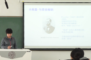 <em>微</em><em>课</em>：食品生物<em>技术</em><em>专业</em>《<em>生物化学</em>》