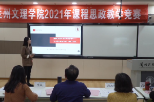 <em>微</em><em>课</em>：<em>舞蹈</em><em>表演</em><em>专业</em>《<em>舞蹈</em>赏析》