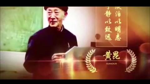 <em>黄</em><em>昆</em>（家国情怀）