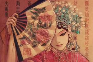 <em>课件</em>：<em>曲艺</em><em>表演</em><em>专业</em>《传统<em>曲艺</em>民俗》<em>课件</em>