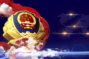 <em>课件</em>：经济犯罪侦查<em>专业</em>《<em>痕迹</em><em>检验</em><em>技术</em>》