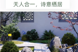 <em>微</em><em>课</em>：<em>园林工程</em><em>技术</em><em>专业</em>《<em>园林</em>规划设计—<em>园林</em>建筑—亭<em>的</em>设计》