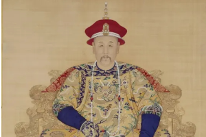 爱新觉罗·<em>胤</em>禛—清世宗