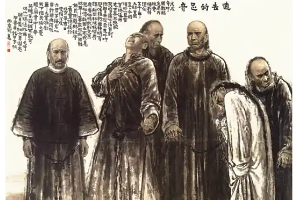 戊戌变法—清朝晚期的一次变法运动