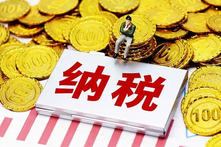 <em>课件</em>：大<em>数据</em><em>与</em><em>财务管理</em><em>专业</em>《企业纳税<em>实务</em>—<em>项目</em><em>四</em> 关税纳税<em>实务</em>》