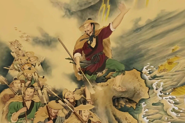 <em>大禹治水</em>