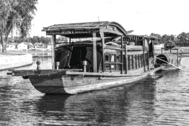 中国共产党的起航——浙江嘉兴南湖<em>红船</em>