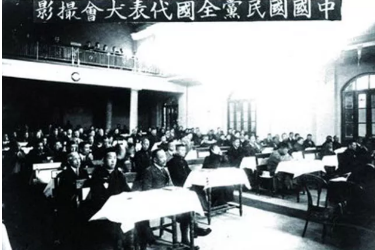 中国国民党<em>第一次</em>全国代表大会—<em>第一次</em><em>国共合作</em>